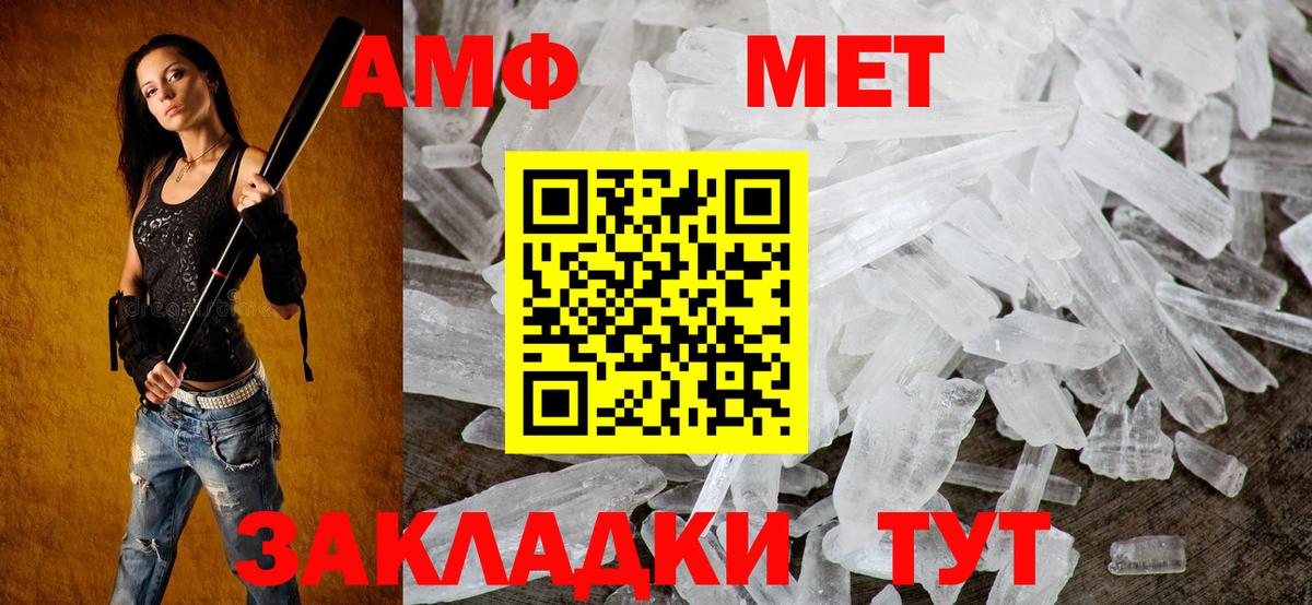 Назарово  Амфетамин 97%  АМФ  Вход с VPN 