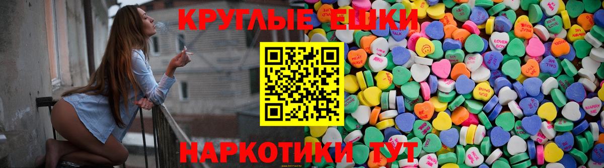 Экстази louis Vuitton Назарово