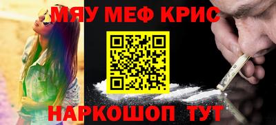 спайс Гусь-Хрустальный