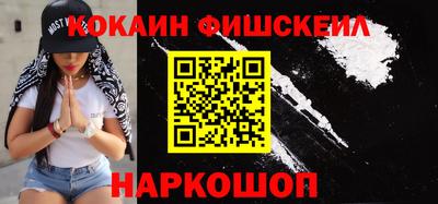 синтетический гашиш Гусев