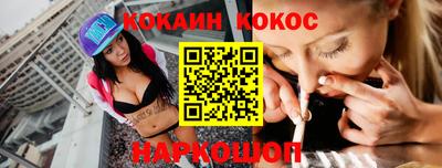синтетический гашиш Гусев