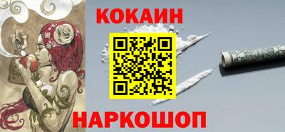 гашиш Гусиноозёрск
