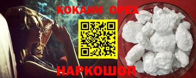 гашиш Гусиноозёрск