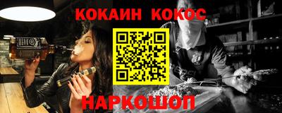 гашиш Гусиноозёрск