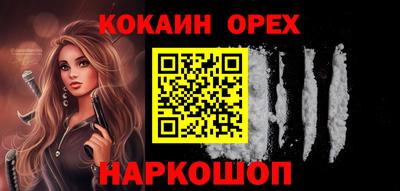 гашиш Гусиноозёрск