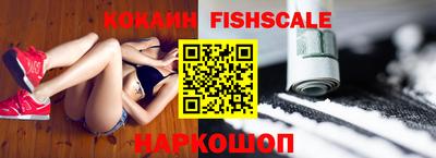 спайс Гусь-Хрустальный
