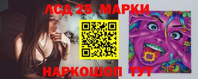 синтетический гашиш Гусев