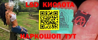 синтетический гашиш Гусев