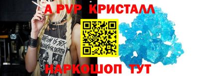 спайс Гусь-Хрустальный