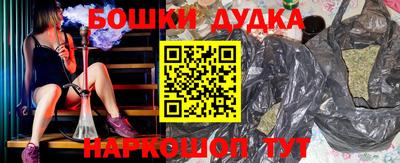спайс Гусь-Хрустальный