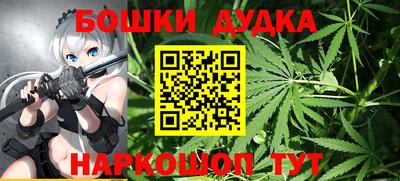 спайс Гусь-Хрустальный
