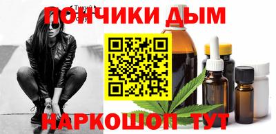 спайс Гусь-Хрустальный