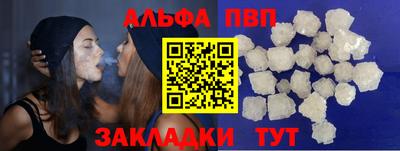 синтетический гашиш Гусев