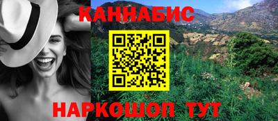 синтетический гашиш Гусев