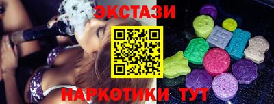 синтетический гашиш Гусев