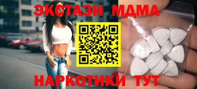 спайс Гусь-Хрустальный