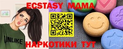 синтетический гашиш Гусев