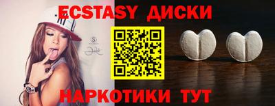 синтетический гашиш Гусев