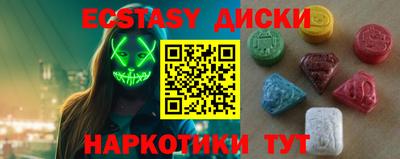 синтетический гашиш Гусев