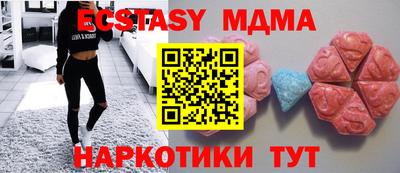 круглые Сланцы
