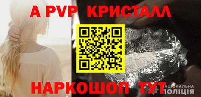 синтетический гашиш Гусев