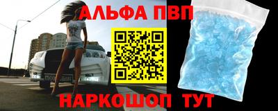мескалин Славгород
