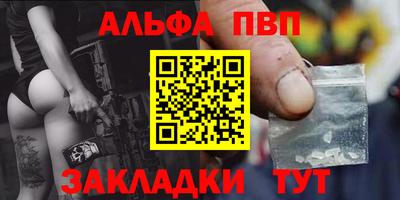 спайс Гусь-Хрустальный