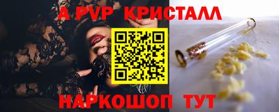 синтетический гашиш Гусев