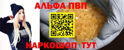спайс Гусь-Хрустальный