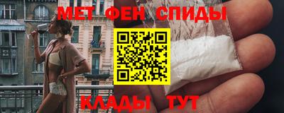 спайс Гусь-Хрустальный