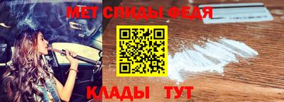 спайс Гусь-Хрустальный