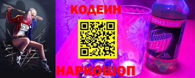 спайс Гусь-Хрустальный