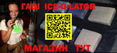 синтетический гашиш Гусев