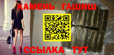 спайс Гусь-Хрустальный