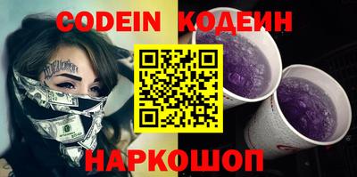 спайс Гусь-Хрустальный