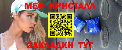 синтетический гашиш Гусев