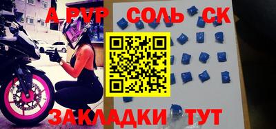 гашиш Гусиноозёрск