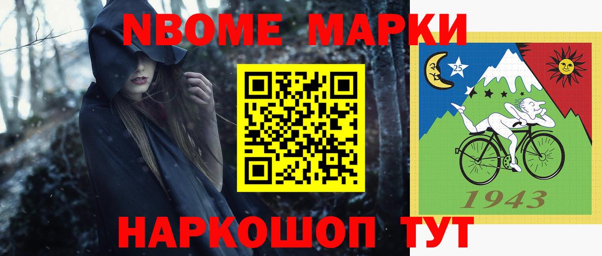 Лсд 25 экстази ecstasy Назарово