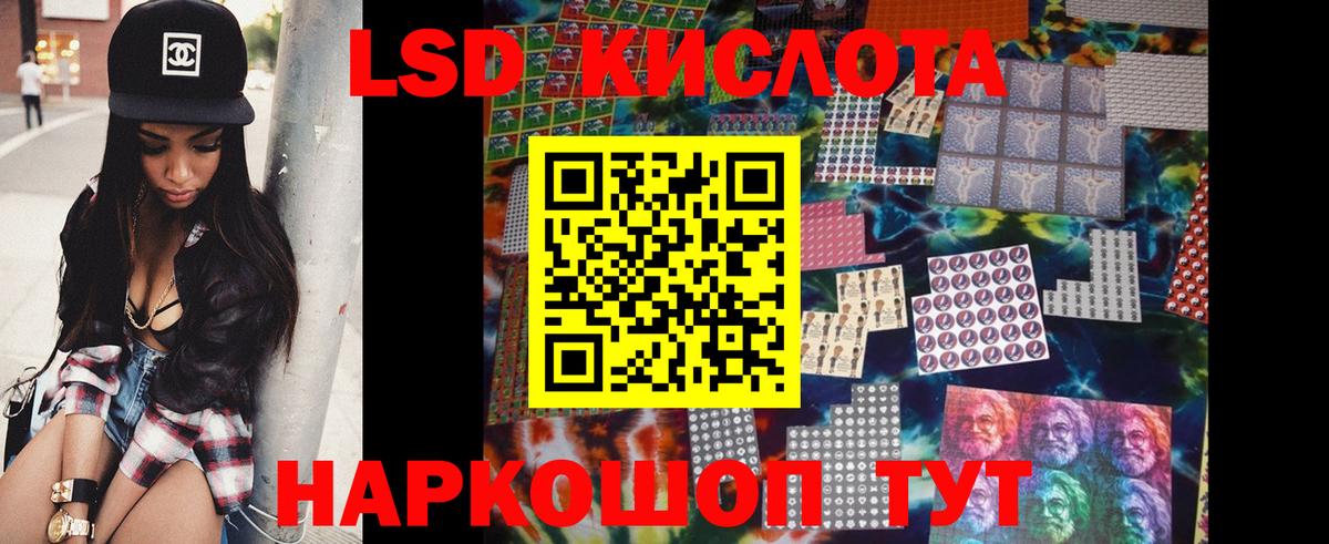 Лсд 25 экстази ecstasy  LSD-25 экстази ecstasy  LSD-25 экстази  Вход с VPN  Назарово 