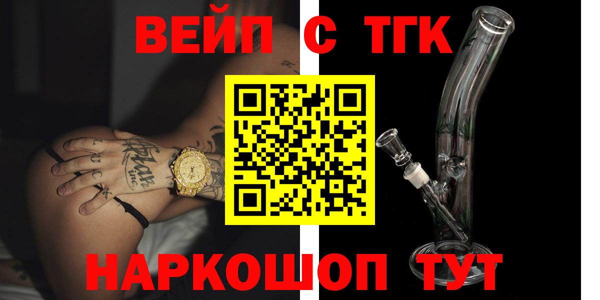 Дистиллят ТГК Wax  как найти закладки  Назарово  Вход с VPN 