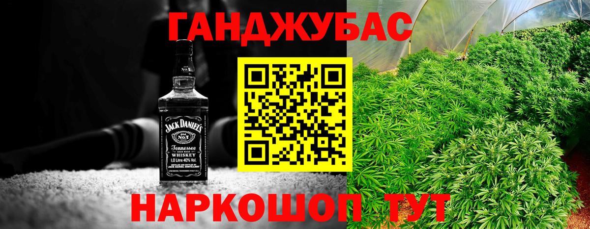 Бошки Шишки конопля  Конопля ГИДРОПОН  Назарово  Каннабис OG Kush  Вход с VPN 